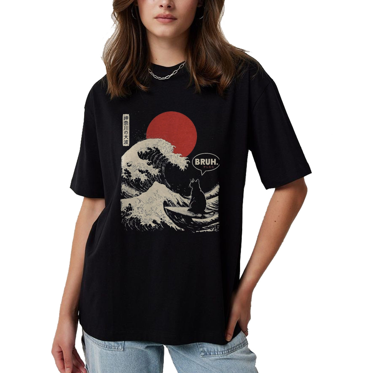 Cat Love Shirt, Funny Cat Lover Gift UnisexT-Shirt/Hoodie/Sweatshirt HLT00 - Bruh. The Great Wave Kanagawa Funny Japanese Surfing Cat T-Shirt, Men, Black, Large